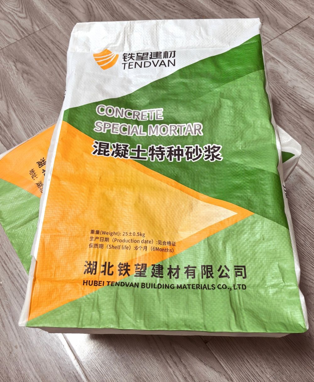 河北薄层快速修补料
